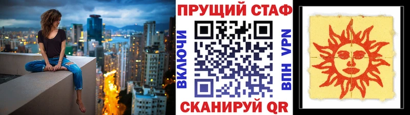 Где купить наркотики Велиж Гашиш  APVP  АМФ  МАРИХУАНА  Мефедрон 
