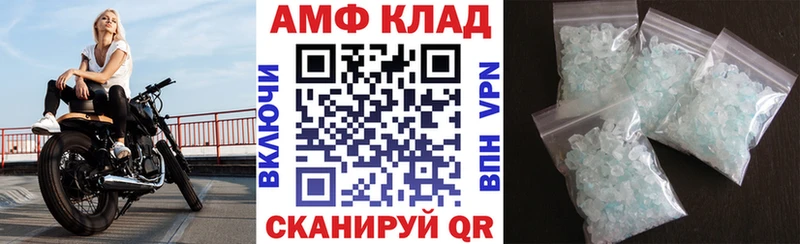 как найти закладки  Велиж  АМФ 98% 