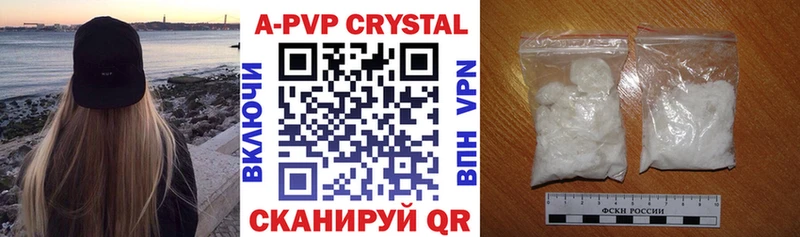 Alfa_PVP VHQ МЕГА маркетплейс Велиж