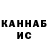 КЕТАМИН VHQ sugar `