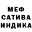 МЕТАМФЕТАМИН пудра Lessja 124