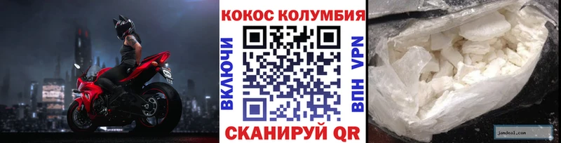 omg зеркало  Велиж  Cocaine FishScale 