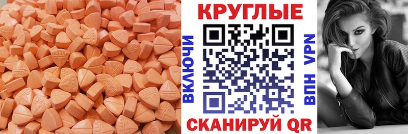 ЭКСТАЗИ 99%  кракен ТОР  Велиж 