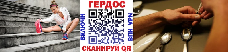 ГЕРОИН герыч  купить  сайты  MEGA   Велиж 