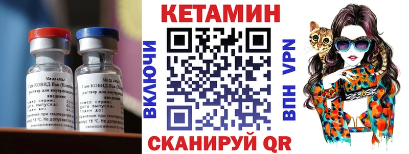 как найти закладки  нарко площадка как зайти  КЕТАМИН ketamine  Велиж 