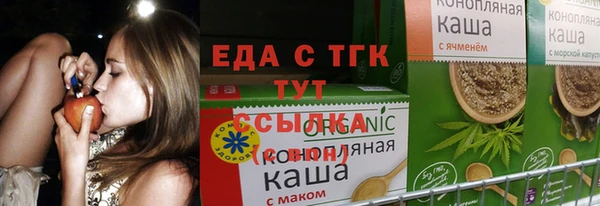 мяу мяу мука Беломорск