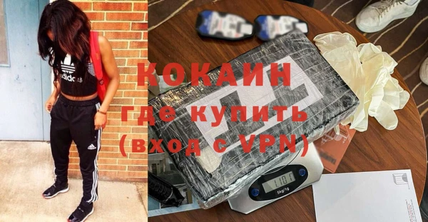 каннабис Белокуриха