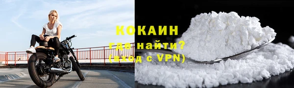 мяу мяу мука Беломорск