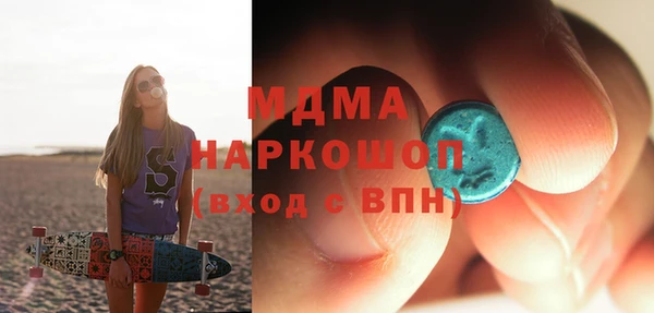 бошки Белоозёрский