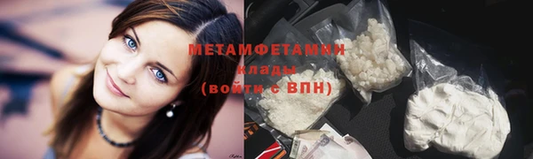 мяу мяу мука Беломорск