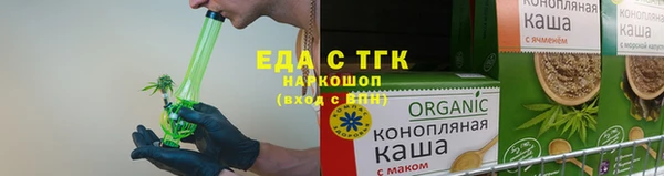 каннабис Белокуриха