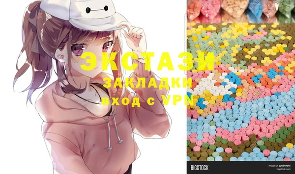 бошки Белоозёрский