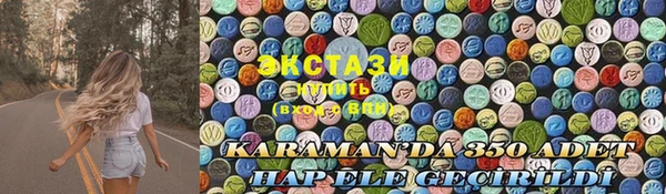каннабис Белокуриха