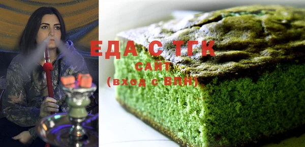 мяу мяу мука Беломорск