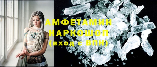 марихуана Заполярный