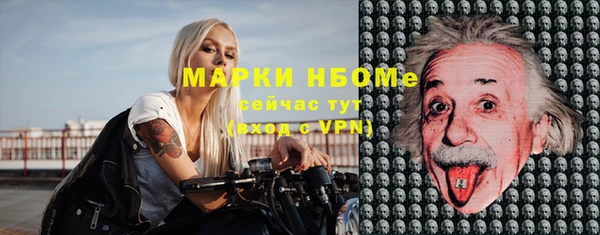 каннабис Белокуриха