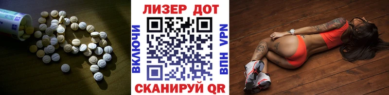где можно купить   Велиж  ЛСД экстази ecstasy 