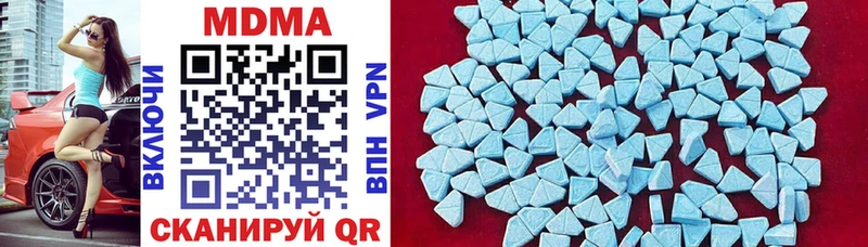 MDMA crystal Велиж