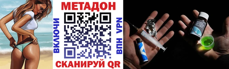 Метадон мёд  где купить наркоту  Велиж 