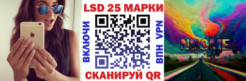 Наркотические марки 1,5мг блэк спрут ссылки Велиж