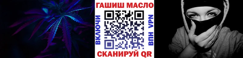 ТГК вейп с тгк  купить наркотики сайты  Велиж 