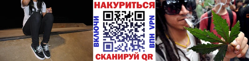 Канабис Bruce Banner  Велиж 